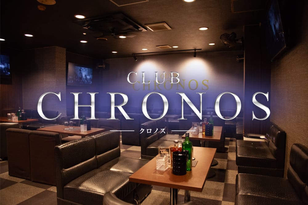 三島バー（BAR）｜グラン（Gran）｜クロノス（CHRONOS）