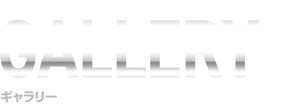 三島バー（BAR）｜グラン（Gran）｜店内ギャラリー